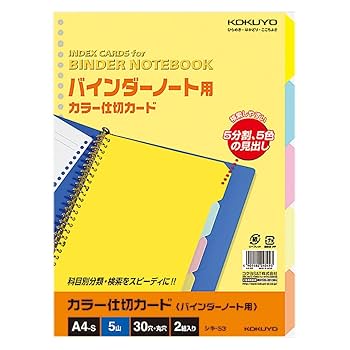 おき　16個 3/8